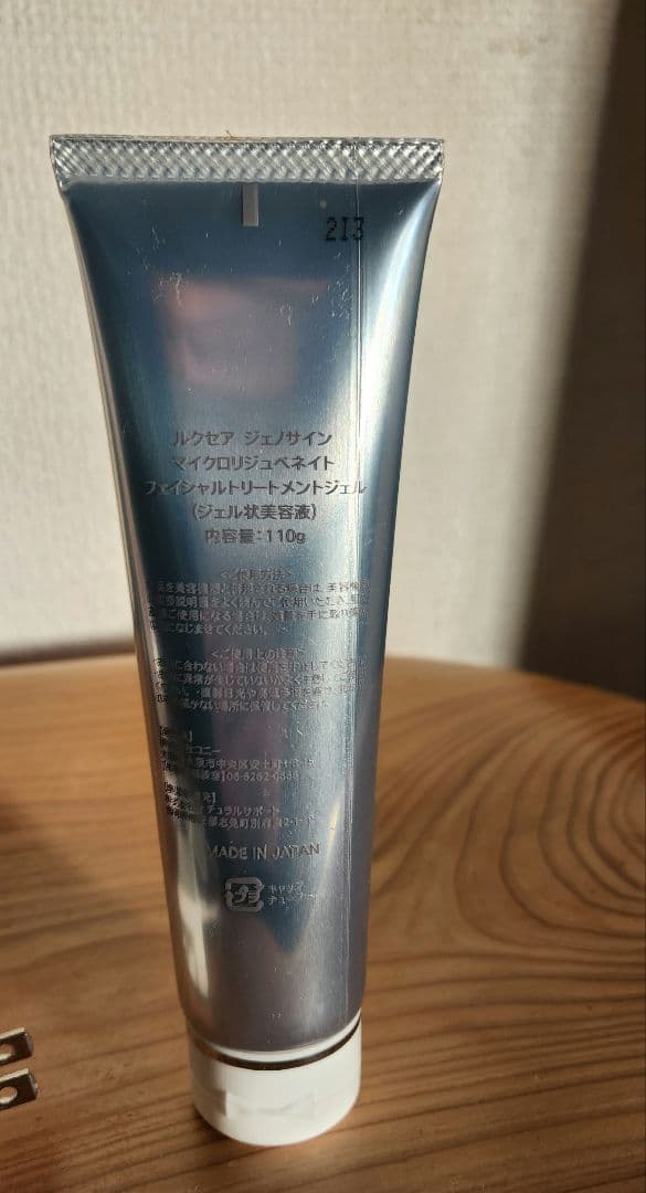 Jエステ　ems 美顔器