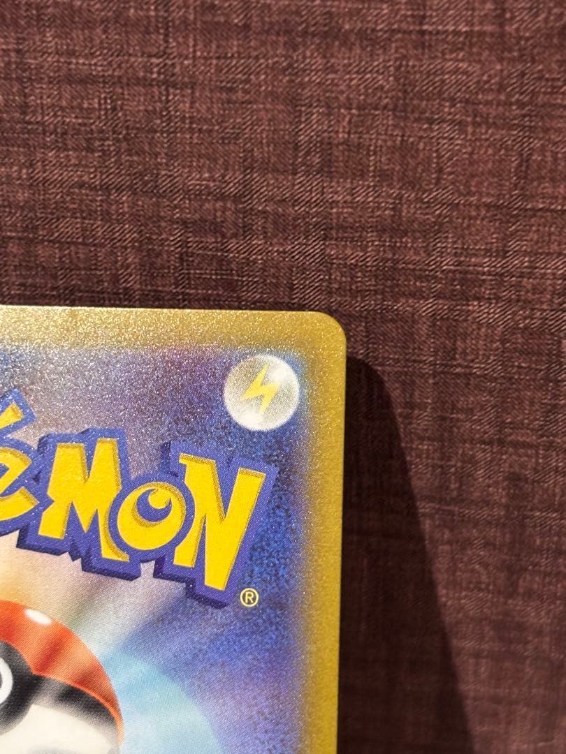 ポケモンカード　メガジガルデex SAR