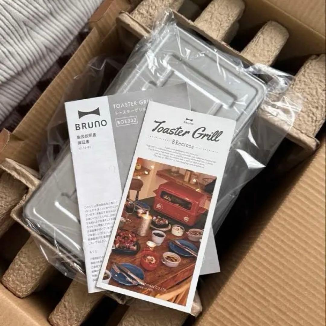 BRUNO トースターグリル ホワイト