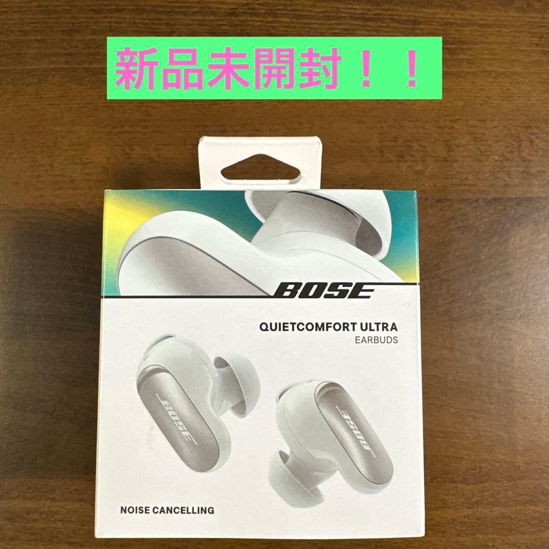 BOSE QuietComfort Ultra イヤホン　ホワイト