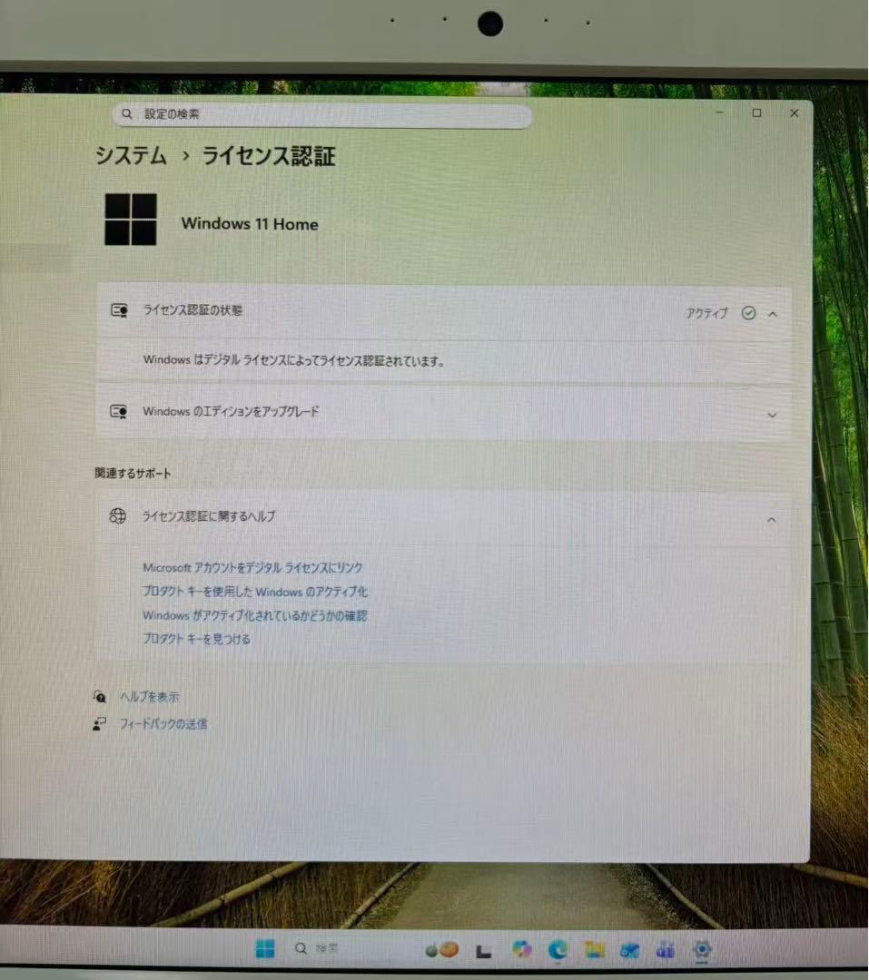 REGZA 一体型PC/メ16GB/SSD512/Office/モニタ機能付き