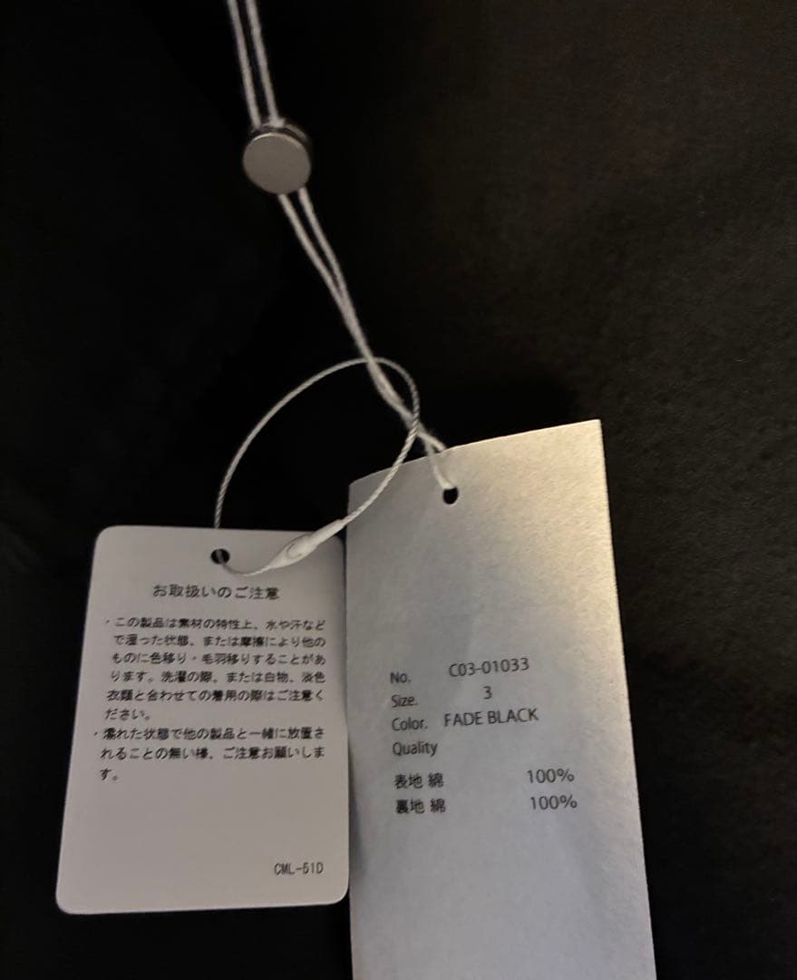 直営店限定 comoli モールスキンショートジャケット サイズ3 25AW