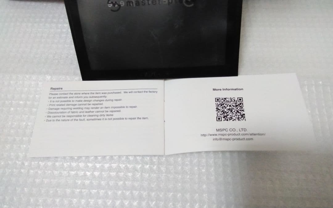 【マスターピース】ポテンシャル　バックパック　リュック【日本製】