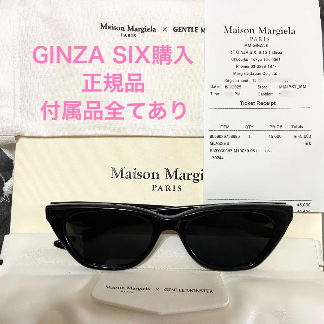 小物 Gentle Monster Maison Margiela MM208 01