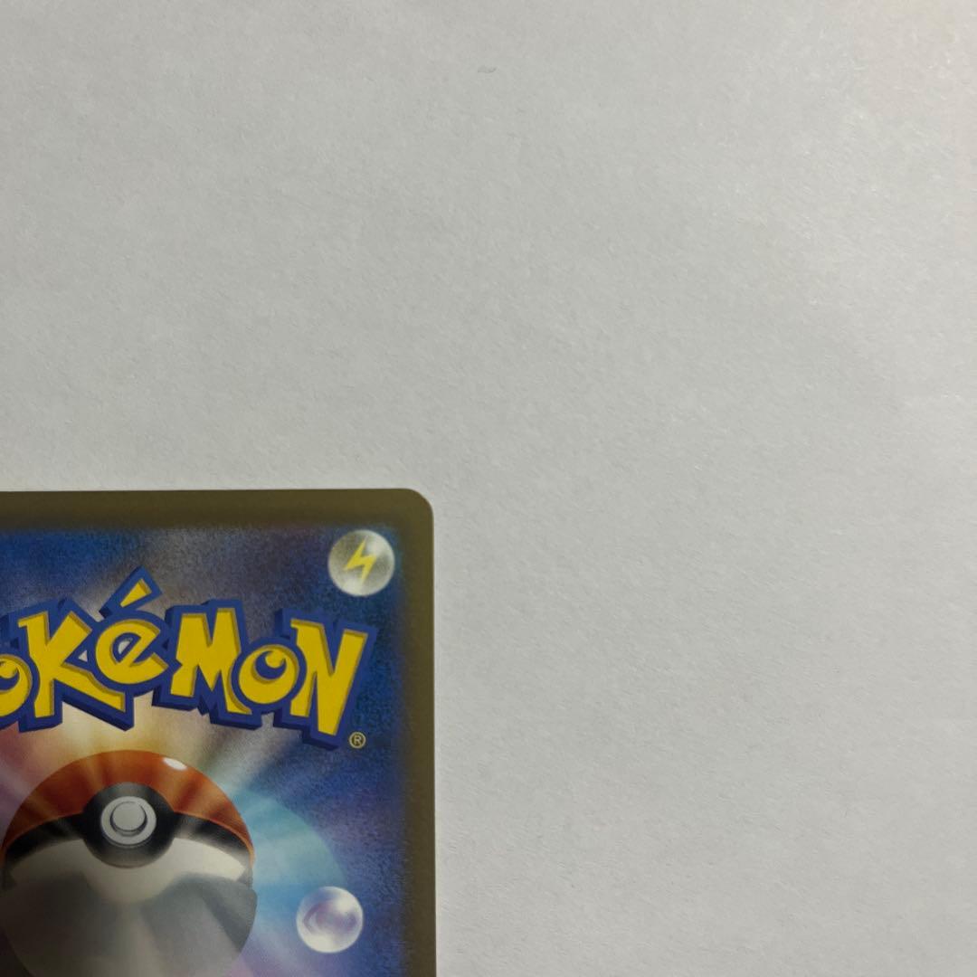 こ*く様 MEGAドリームexロケット団のミュウツーexSAR [M2a 237