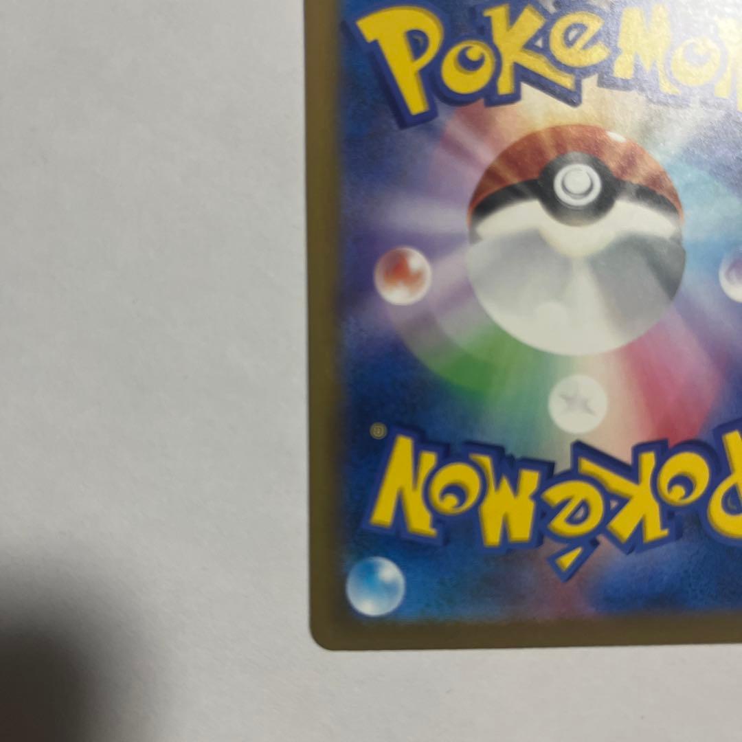 こ*く様 MEGAドリームexロケット団のミュウツーexSAR [M2a 237