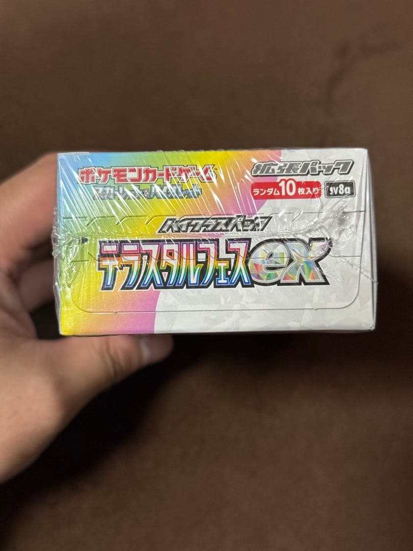 『値下げ可』新品未開封シュリンク付　テラスタルフェスex 1BOX