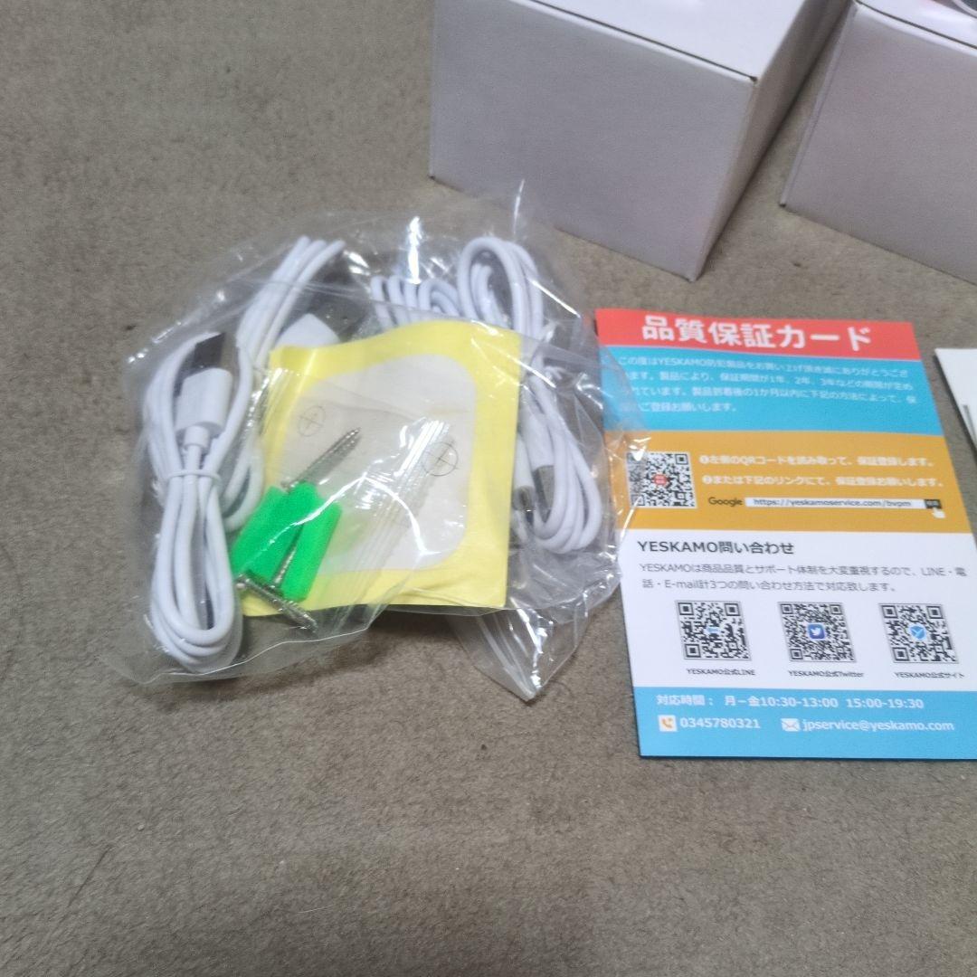 YESKAMO 防犯カメラ 4台セット