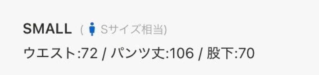 カモフラージュ　ワイドカーゴパンツ