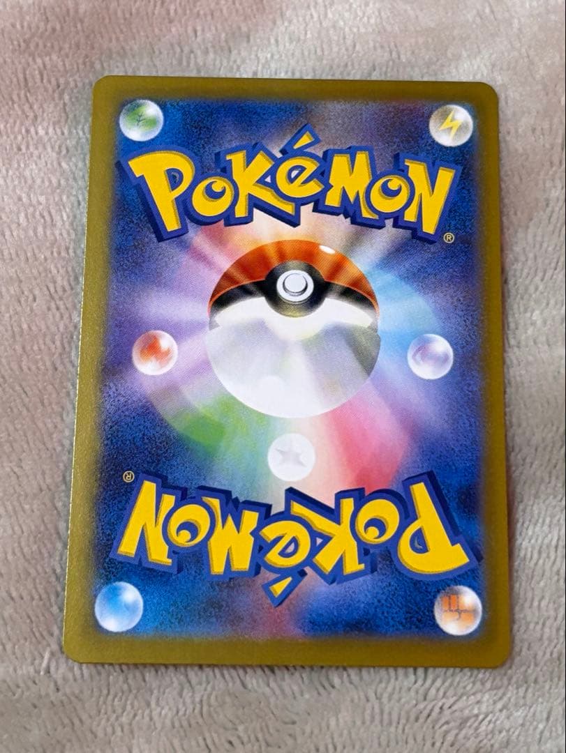 【美品】メイのはげまし SAR M3 115/080