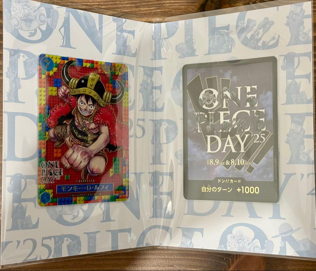 ONE PIECE DAY モンキー・D・ルフィカード