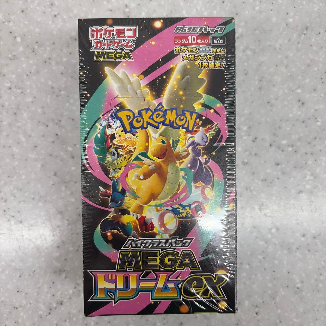 ポケモンカード MEGAハイクラスパック ドリームex　シュリンク付き