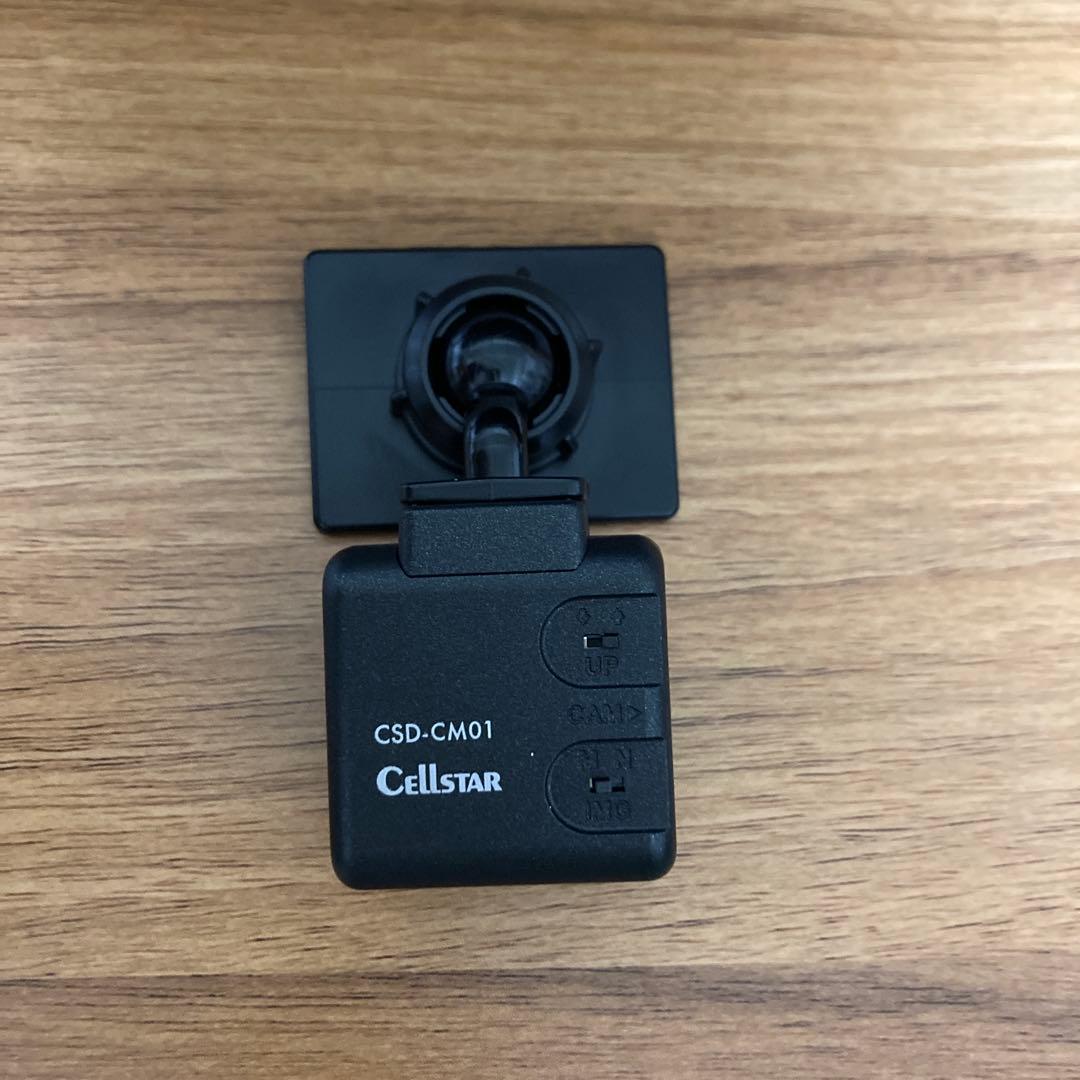 CSD-790FHG セルスター　 ドライブレコーダー　 SDカード付