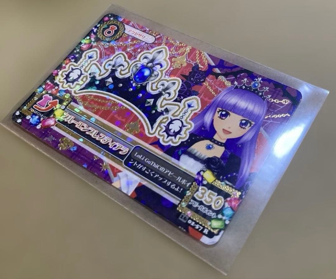 アイカツ 氷上スミレ ブルーエンプレスティアラ 02-57 R アクセサリー