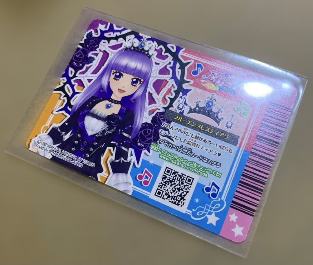 アイカツ 氷上スミレ ブルーエンプレスティアラ 02-57 R アクセサリー