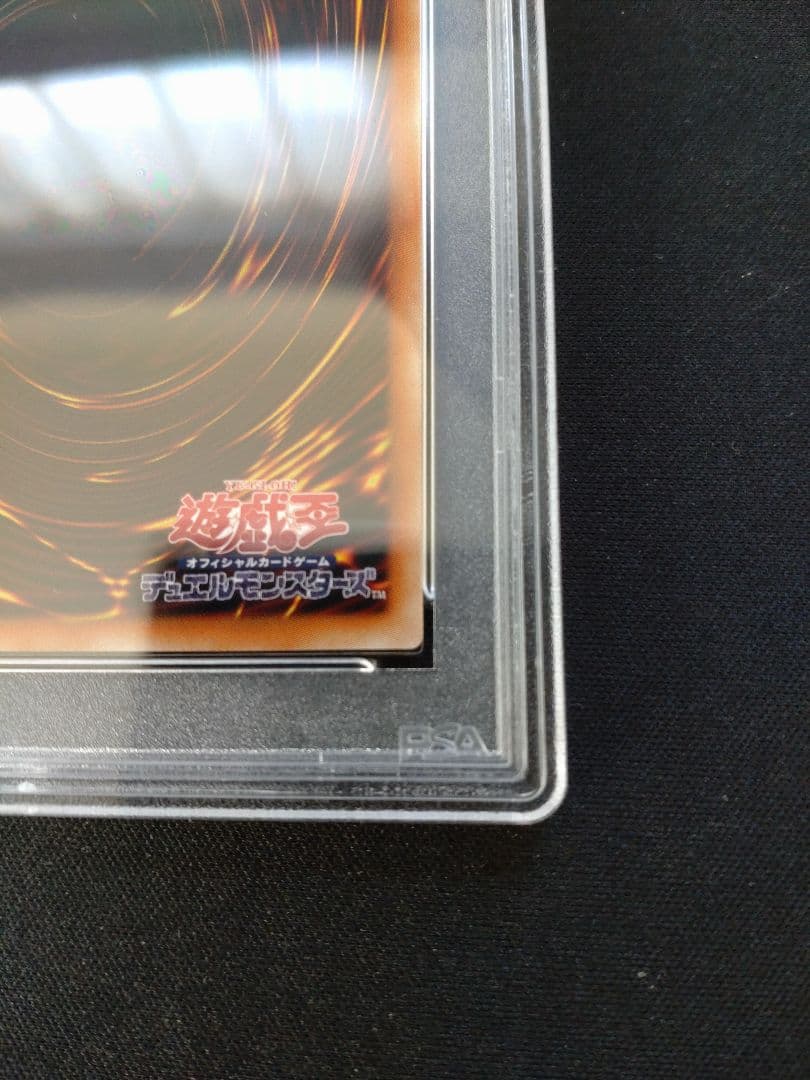 【PSA9】遊戯王 ブラック・マジシャン・ガール ウルトラ 匿名配送