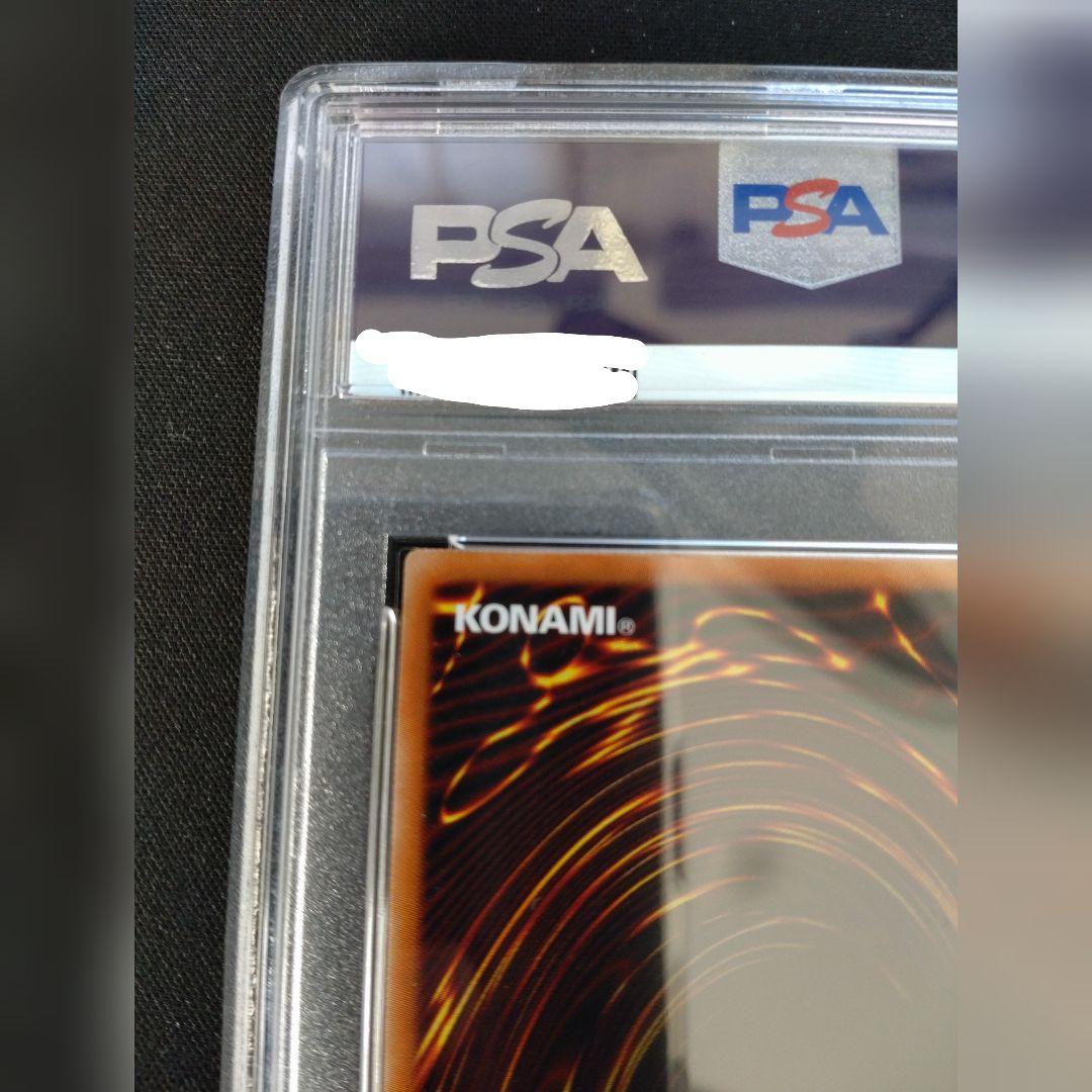 【PSA9】遊戯王 ブラック・マジシャン・ガール ウルトラ 匿名配送