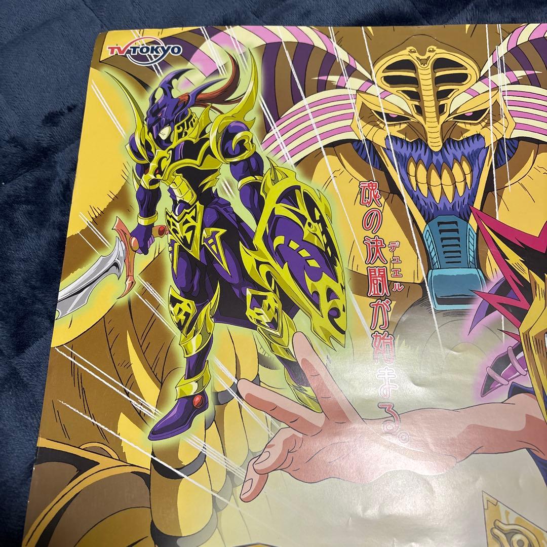 遊戯王　アニメ宣伝ポスター