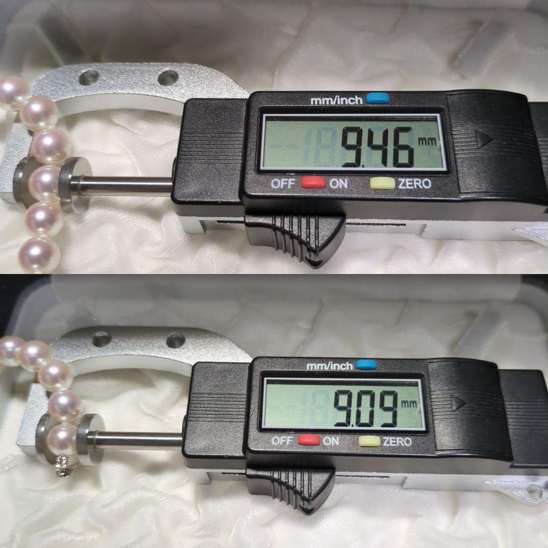 ハッピー【オーロラ花珠】あこや真珠 約9.0-9.5mm 460