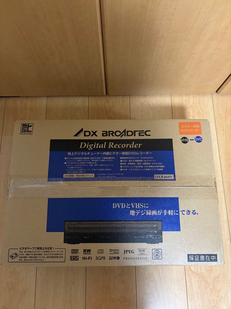 DXR160V 未使用品