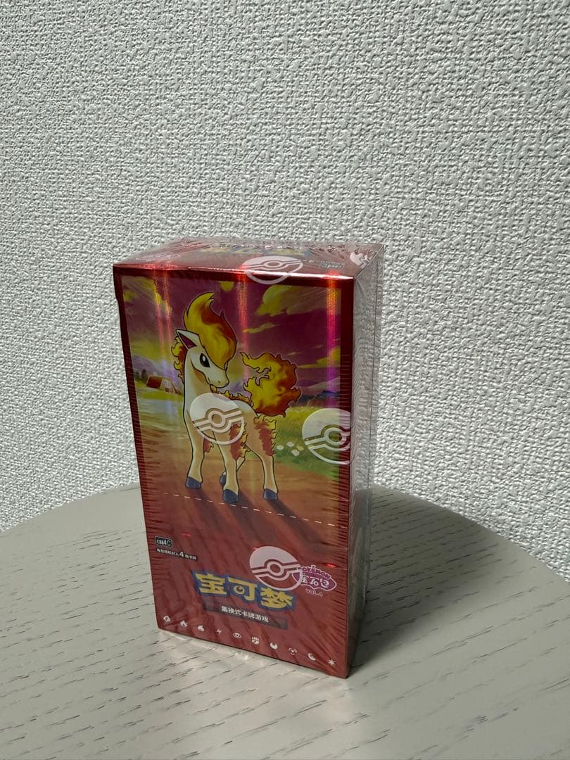 中国限定 ポケモンカードゲーム 宝石包 Vol.4 第4弾 ジェムパック BOX