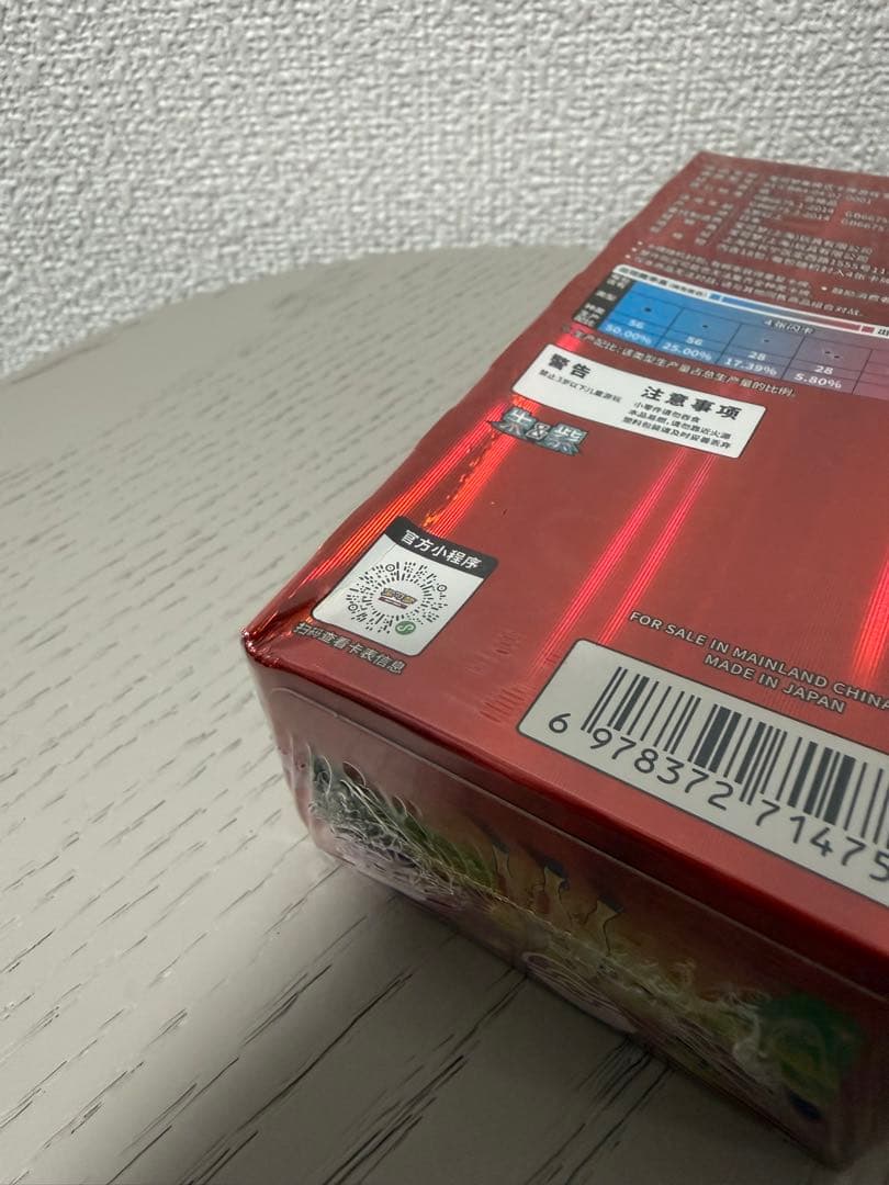 中国限定 ポケモンカードゲーム 宝石包 Vol.4 第4弾 ジェムパック BOX