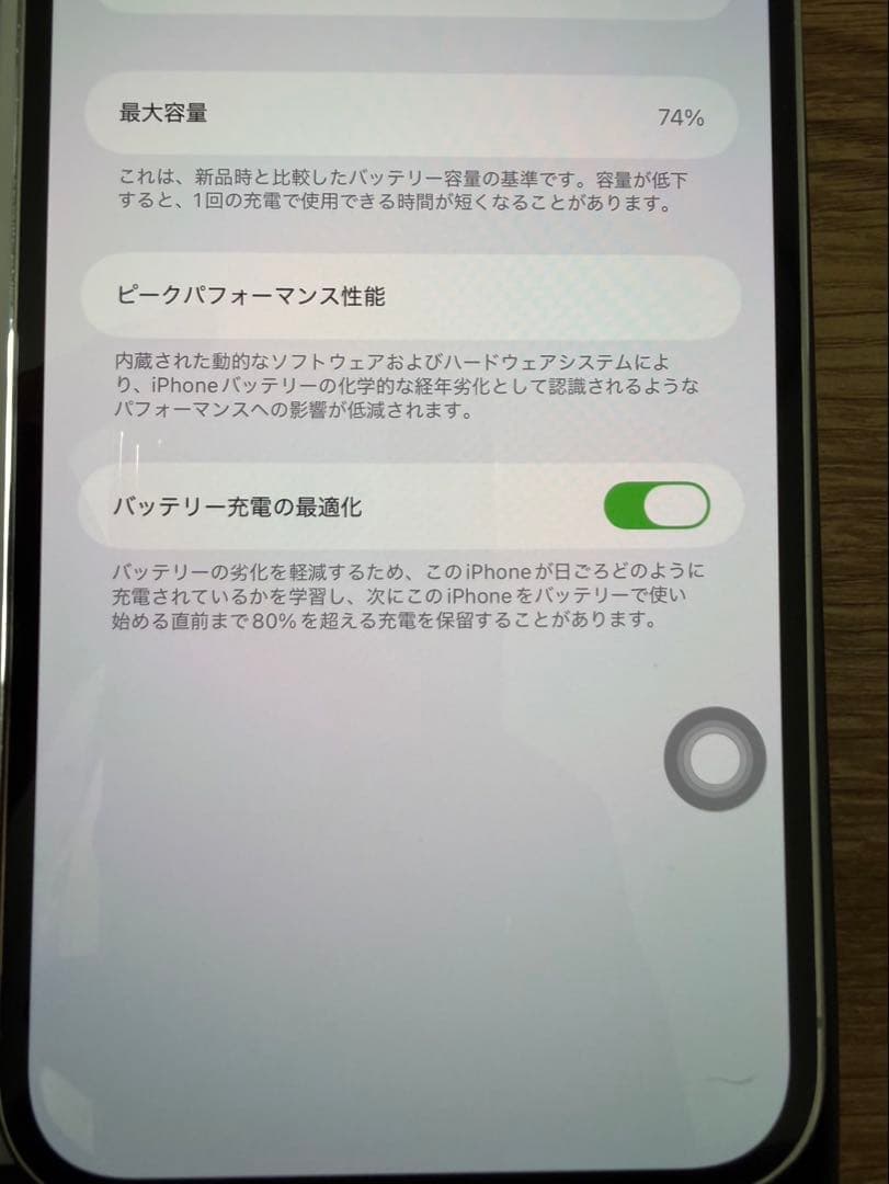 Apple iPhone 13 ProMax シルバー 本体