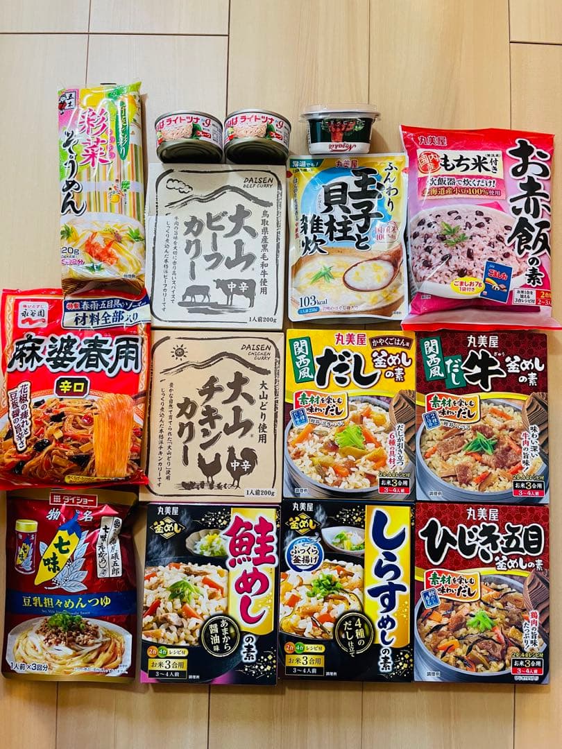 食品詰め合わせ　専用ページ