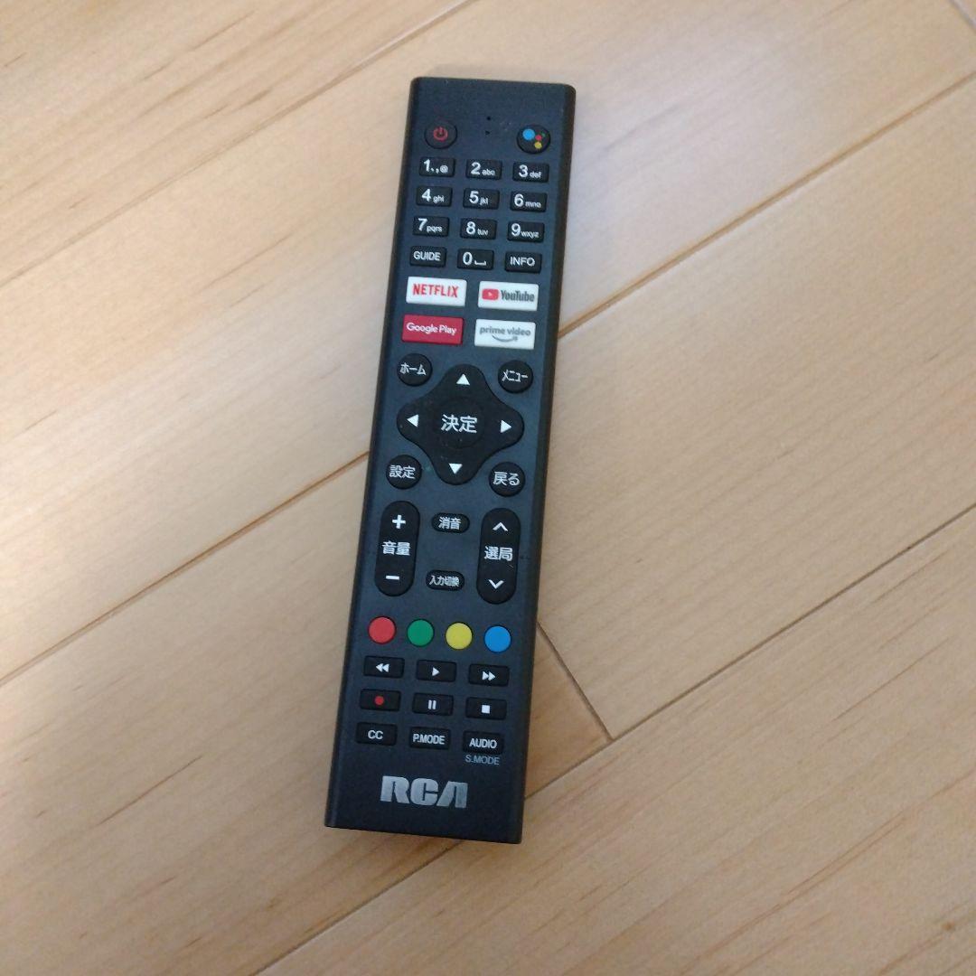 RCA 24インチ HDチューナーレステレビ