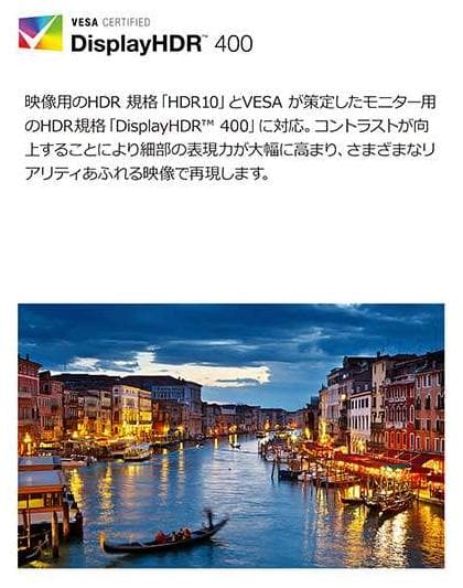 LG 34WN650-W 34インチ　ウルトラワイドモニター