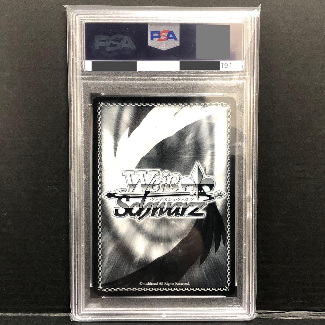 46▢異世界常夏生活レム SP PSA10 KM0401-1