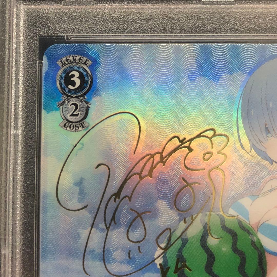 46▢異世界常夏生活レム SP PSA10 KM0401-1