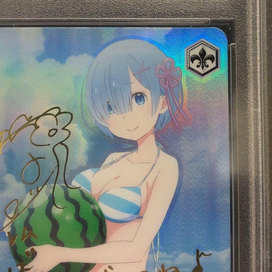 46▢異世界常夏生活レム SP PSA10 KM0401-1