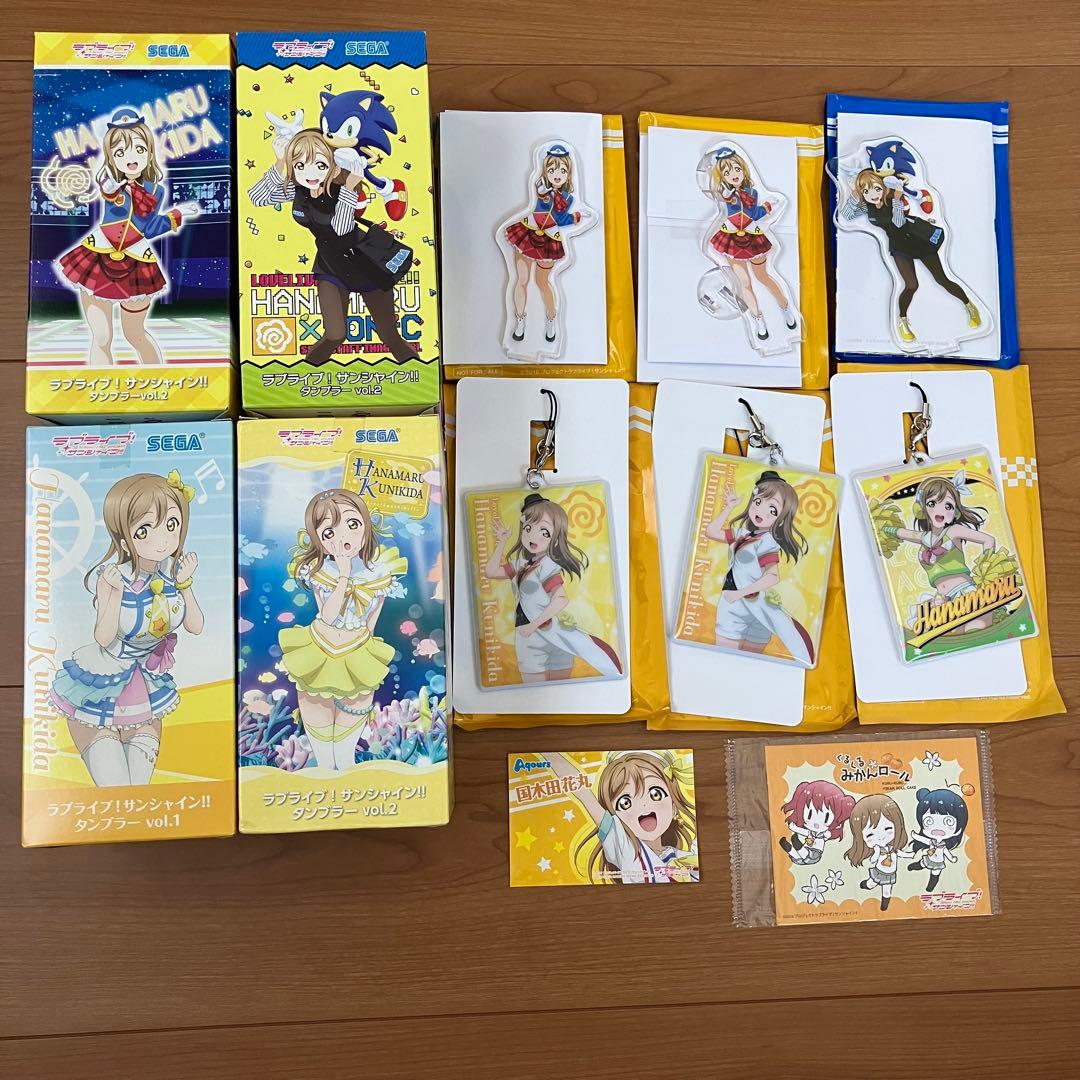 未使用あり☆ラブライブ！サンシャイン!!☆Aqours1年生国木田花丸グッズ