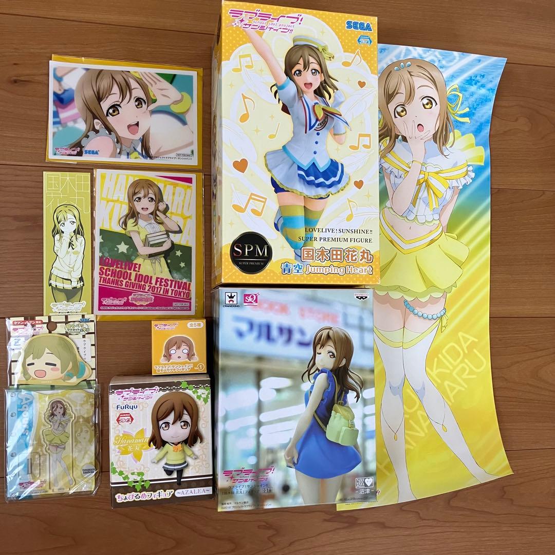 未使用あり☆ラブライブ！サンシャイン!!☆Aqours1年生国木田花丸グッズ