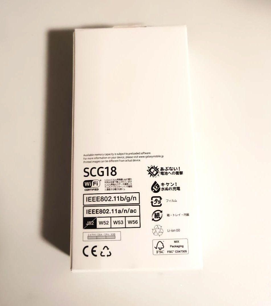 Galaxy A23 5G ホワイト 本体 元箱保護フィルム付きSIMフリー