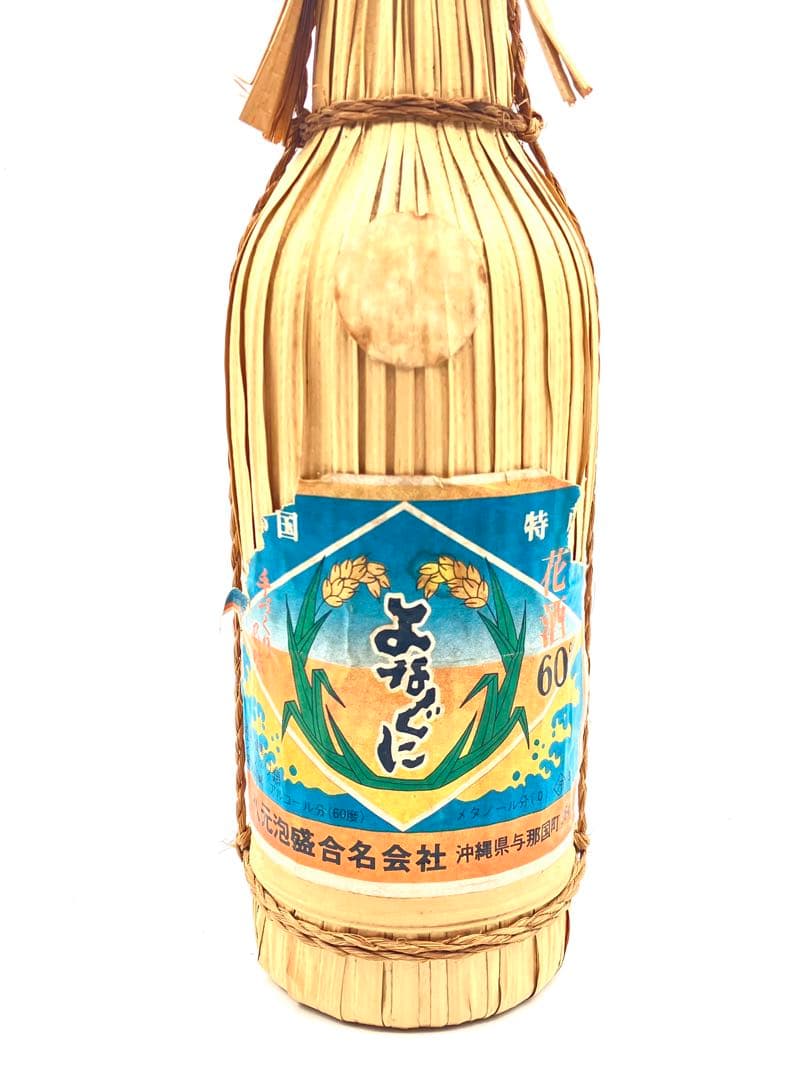 【未開封】与那国 よなぐに 古酒 琉球泡盛 花酒 60度 600ml