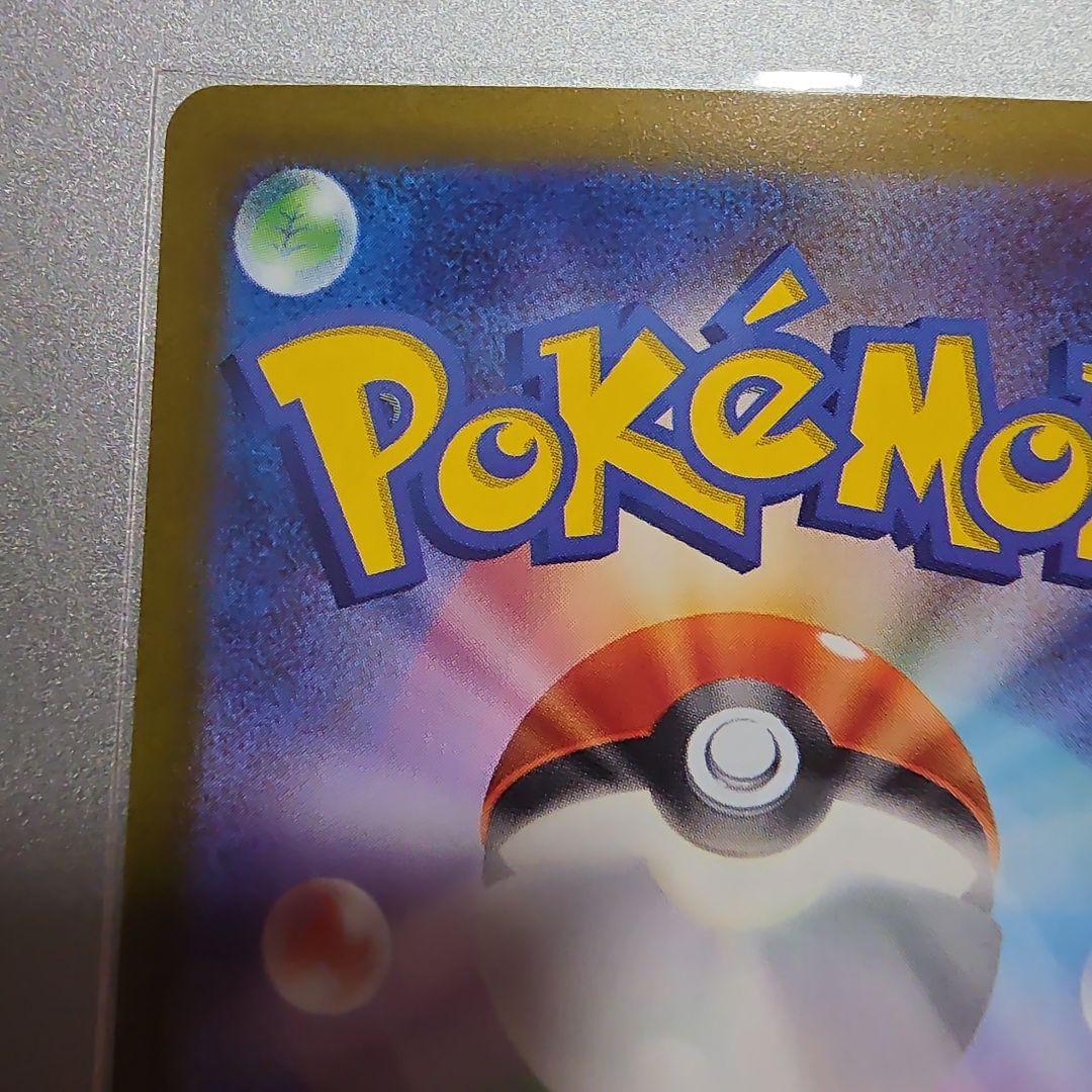 キハダ sar 2枚 SV1a トリプレットビート 099/073