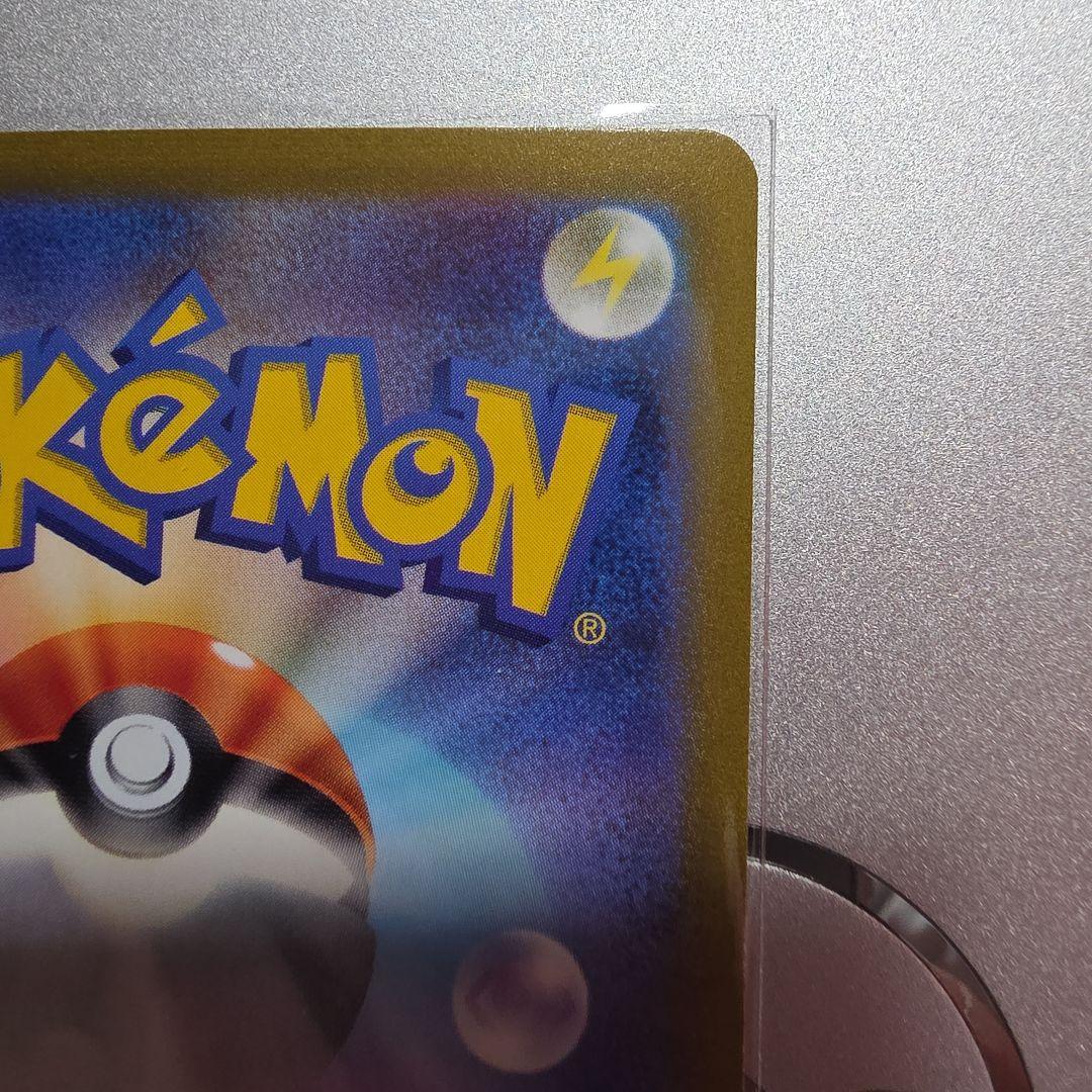 キハダ sar 2枚 SV1a トリプレットビート 099/073