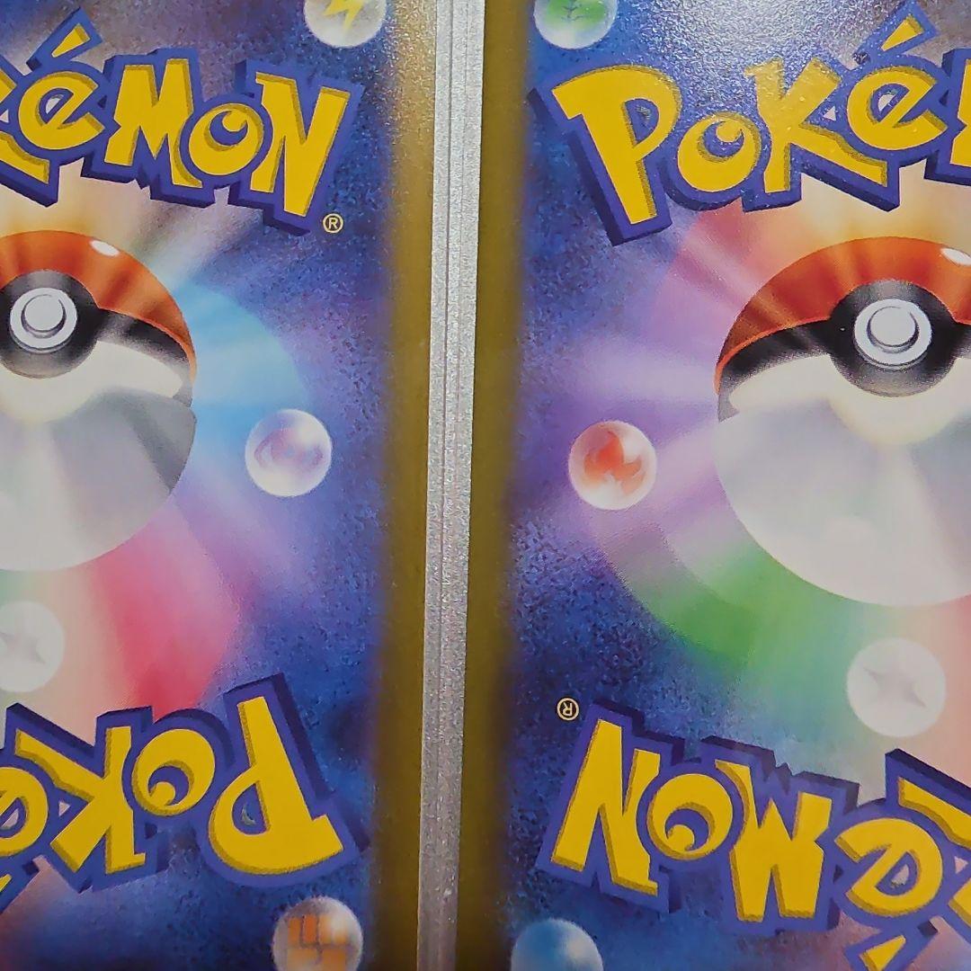 キハダ sar 2枚 SV1a トリプレットビート 099/073