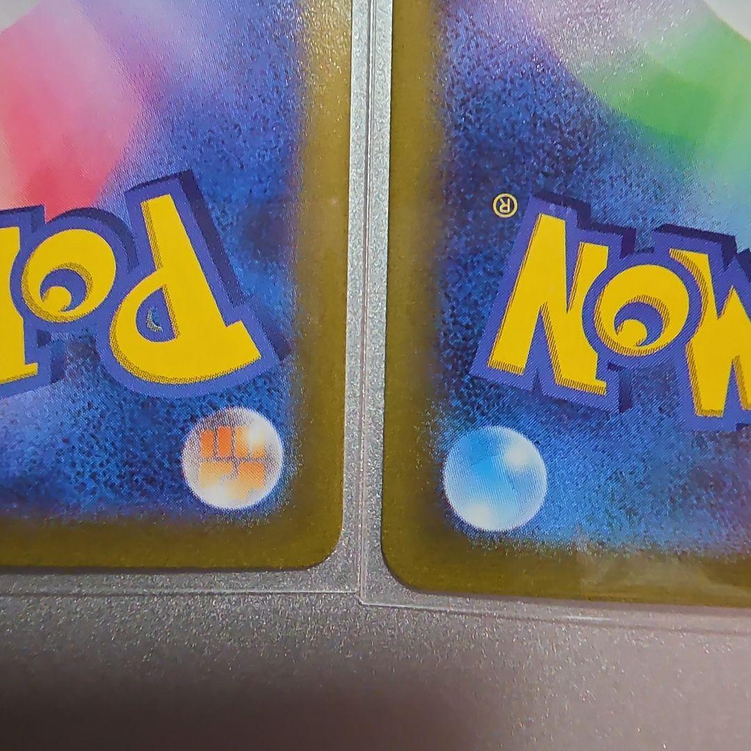 キハダ sar 2枚 SV1a トリプレットビート 099/073