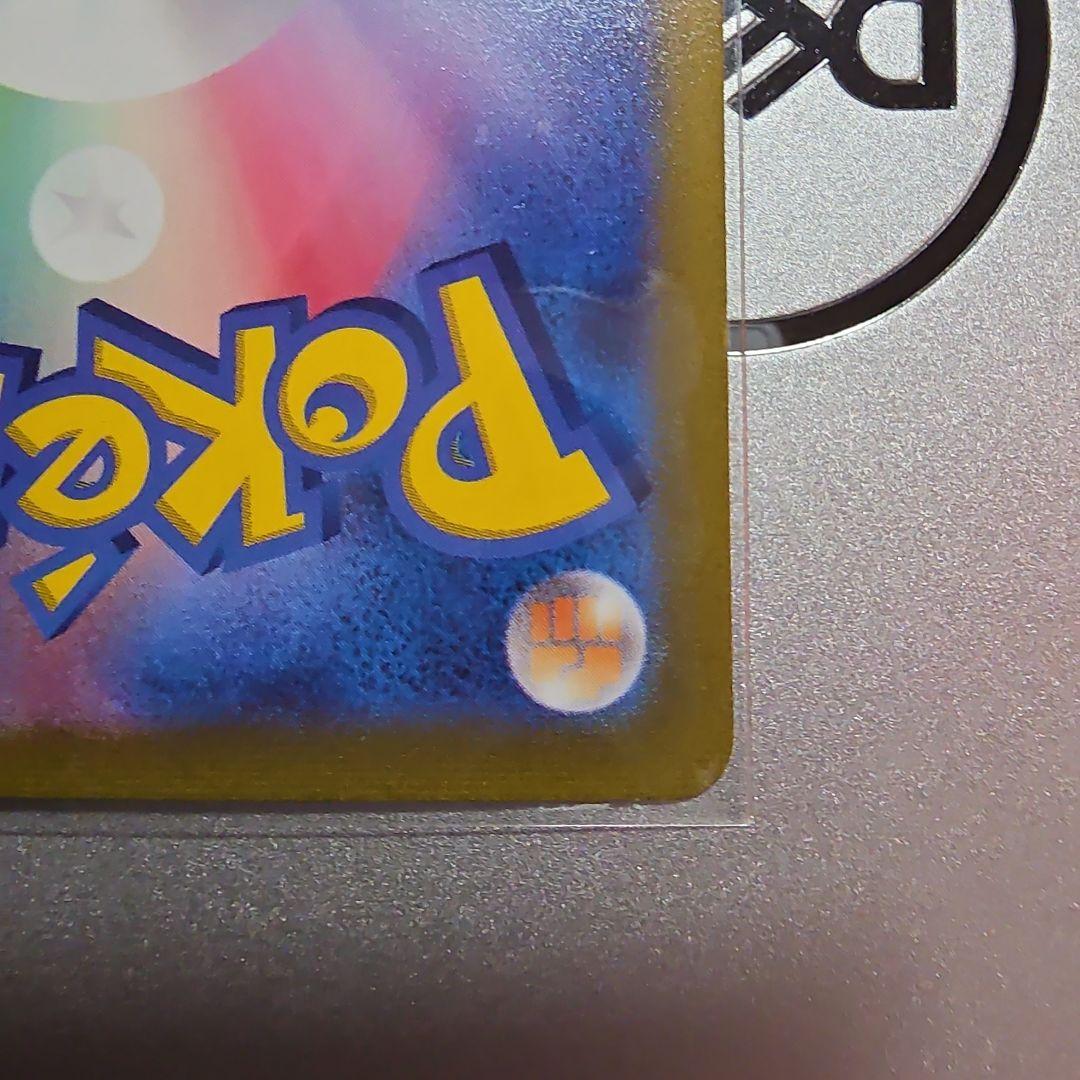 キハダ sar 2枚 SV1a トリプレットビート 099/073