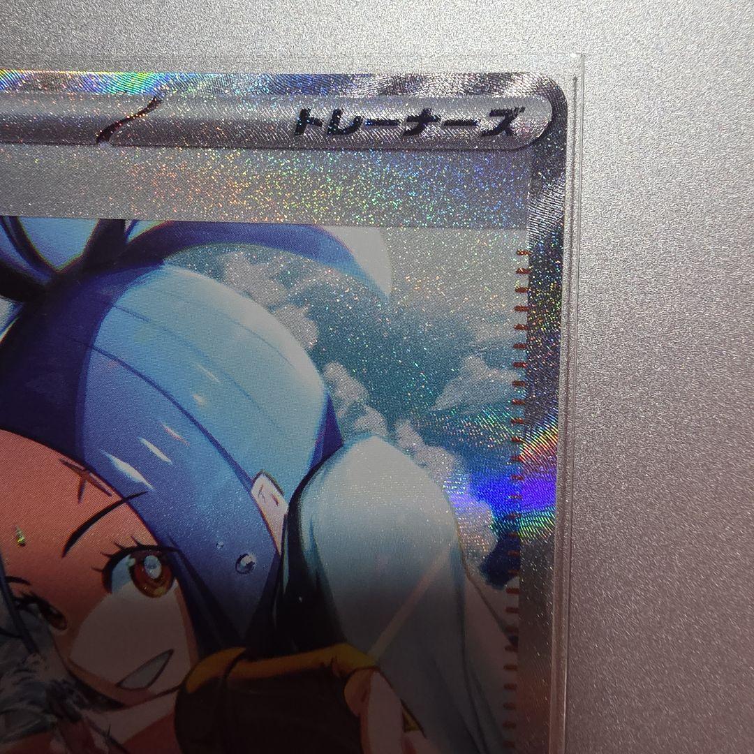 キハダ sar 2枚 SV1a トリプレットビート 099/073