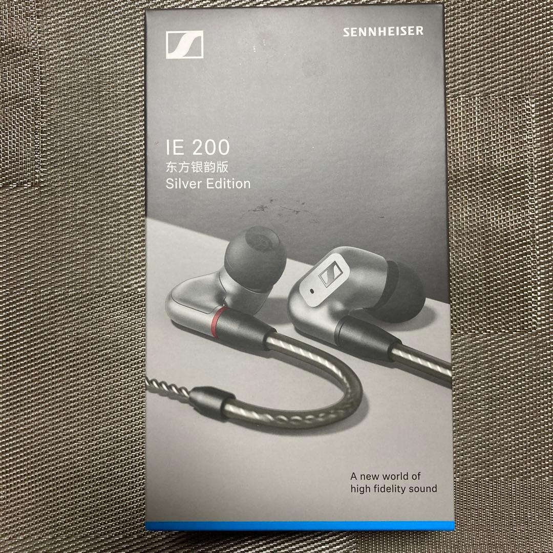 【新品・未開封】 ゼンハイザー Sennheiser IE200 シルバー