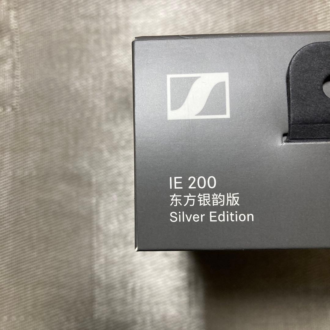 【新品・未開封】 ゼンハイザー Sennheiser IE200 シルバー