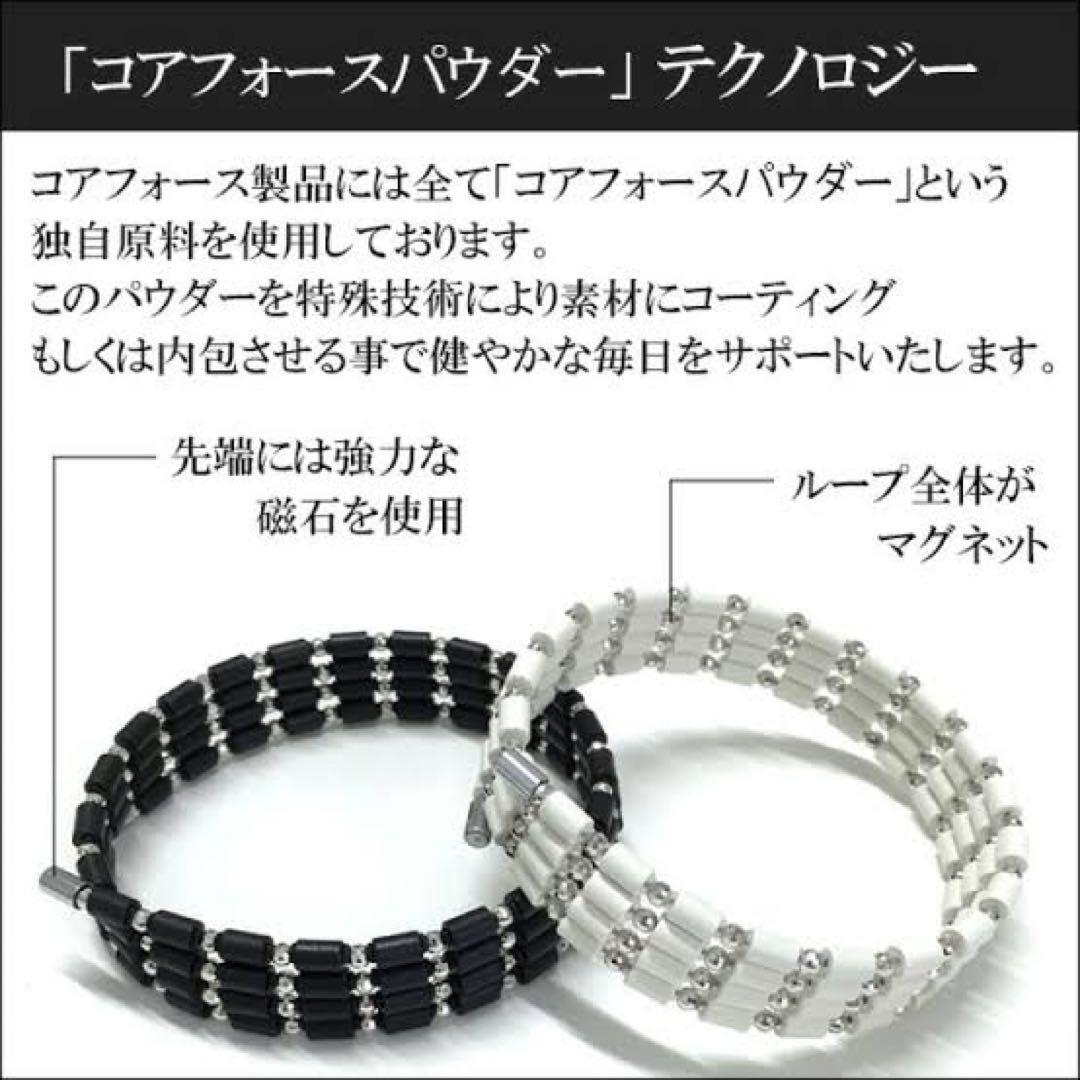 ・正規品・コアフォースループ ブラック 50cm