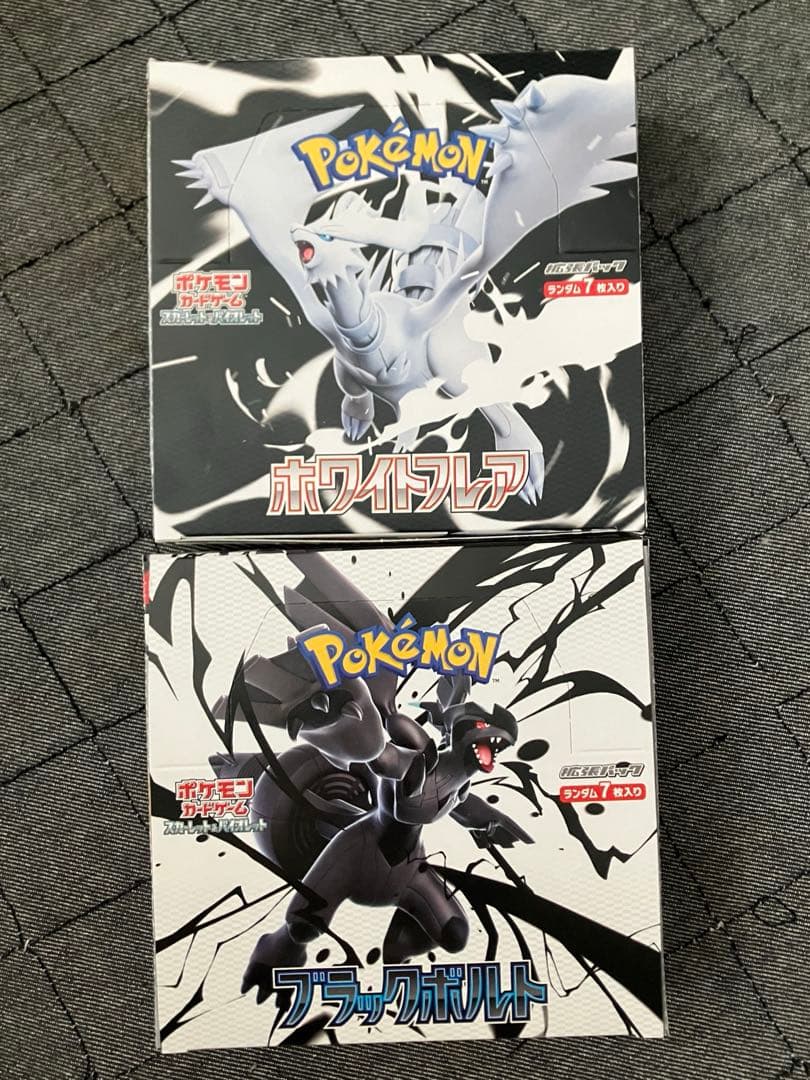 ポケモンカード　ブラックボルト　ホワイトフレア　各1box