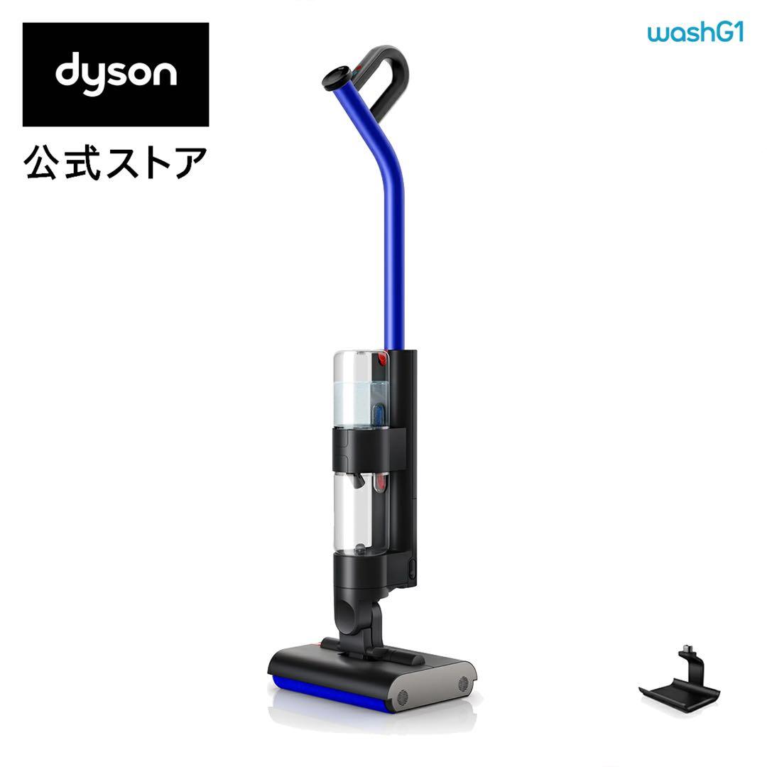 ⭐︎つかささん専用⭐︎ ✳︎新品未開封✳︎Dyson WashG1 スティッククリーナー