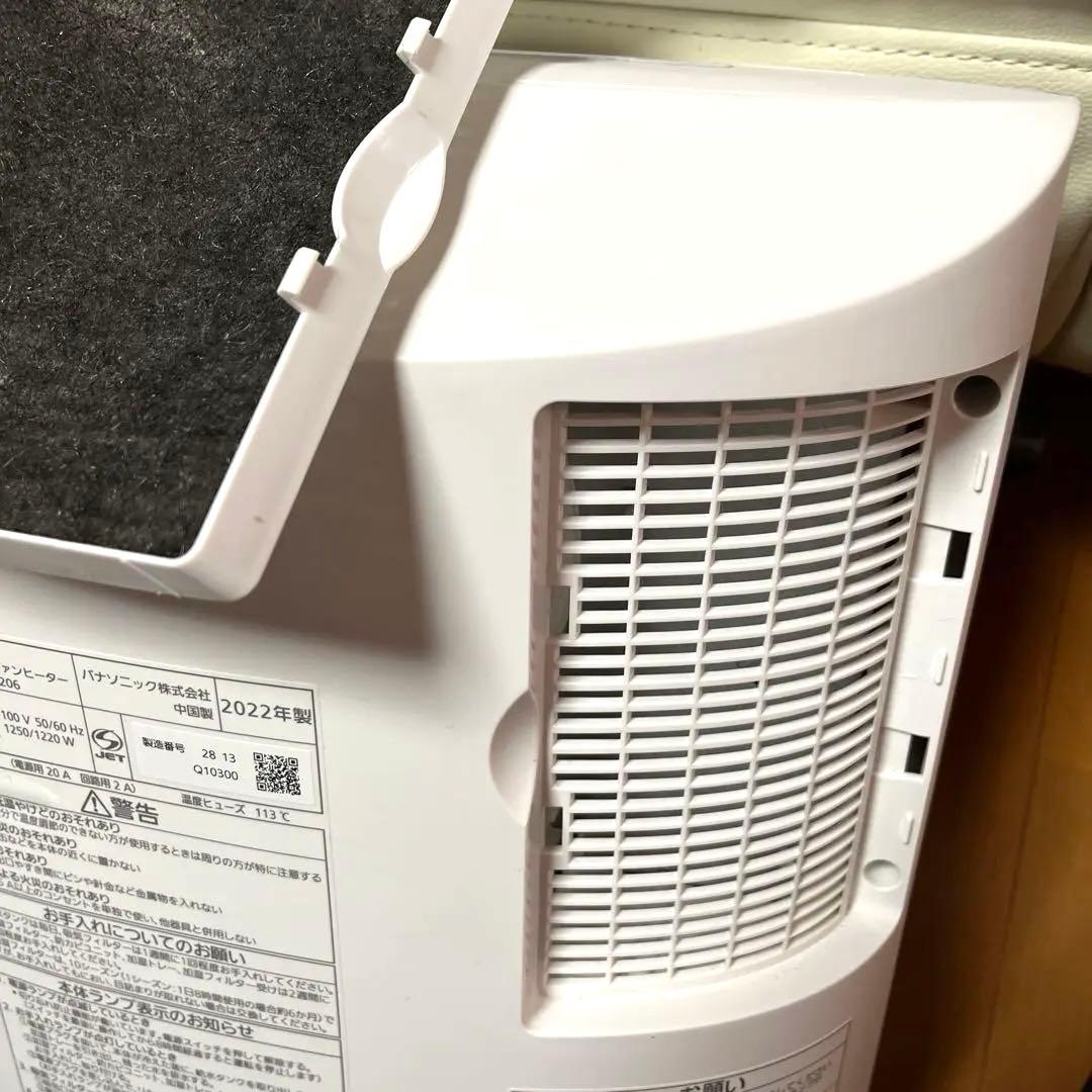 Panasonic DS-FKX1206 -W加湿セラミックファンヒーター