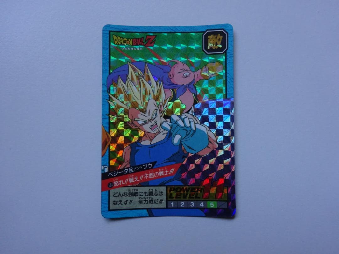 【パート14】ドラゴンボール スーパーバトル 584 カードダス